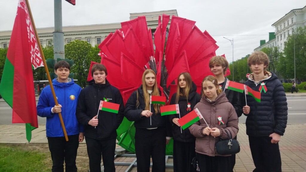 день символов