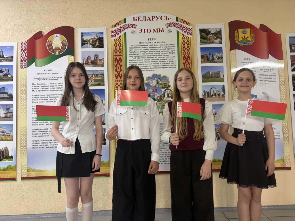 день символов
