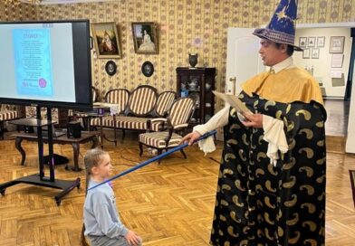 экскурсия