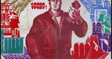 слава труду