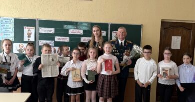 урок мужества