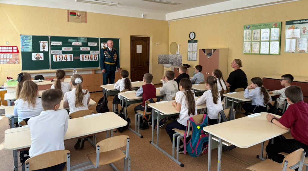 урок мужества