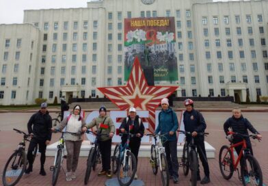 велопробег 2026