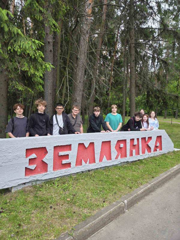дети у мемориала