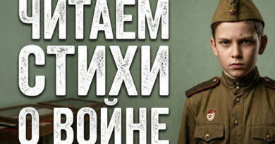 заставка