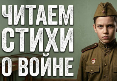 заставка