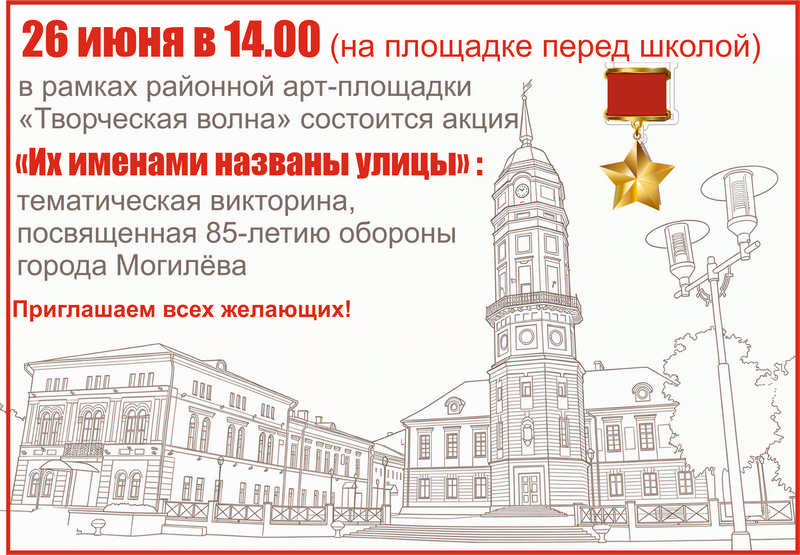 баннер