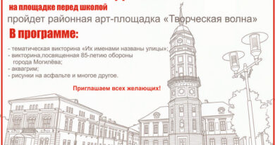 плакат