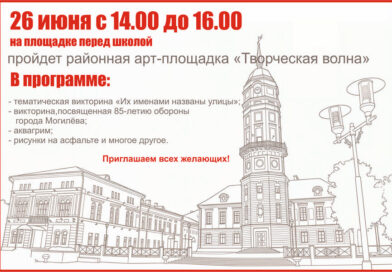 плакат