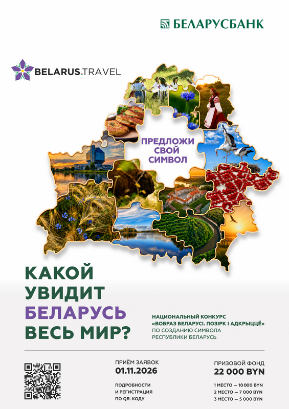 плакат