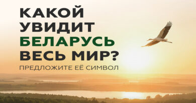 баннер