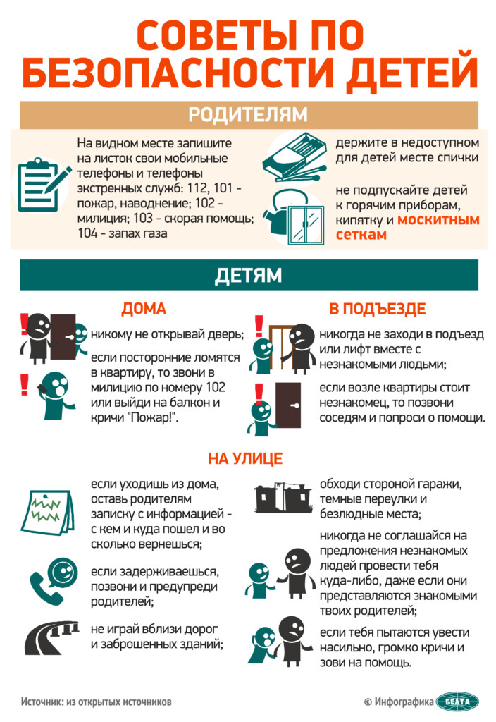 буклет