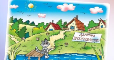постер