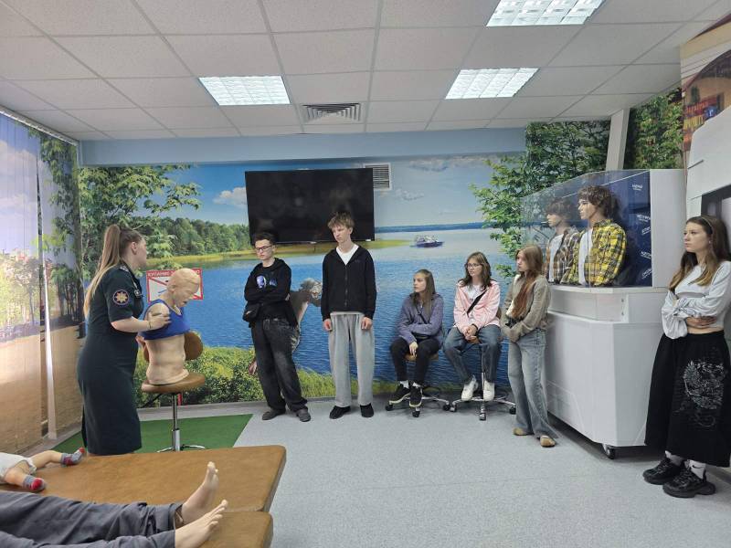 центр безопасности