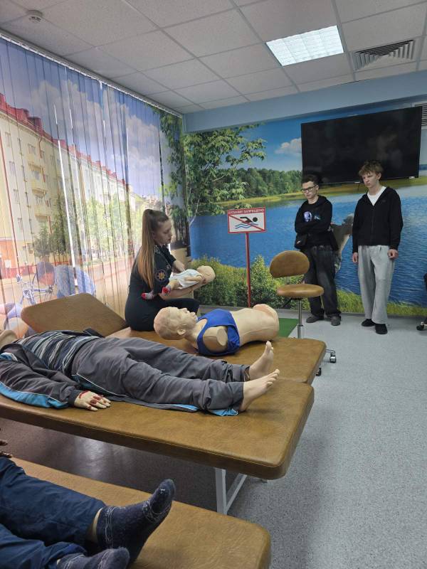 центр безопасности