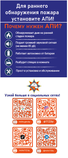 апи