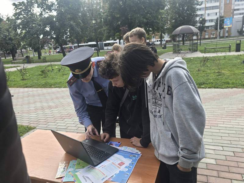 безопасный интернет-детям