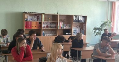 жизненные цели