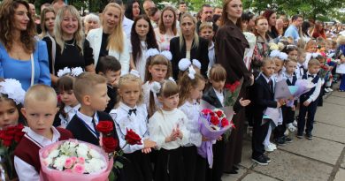 первый звонок 2026
