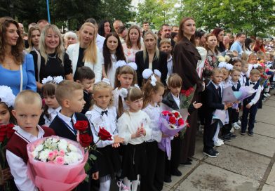 День знаний 2026 первый звонок 2026