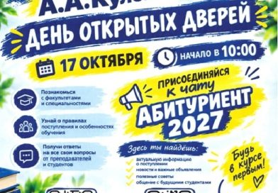 постер мгу