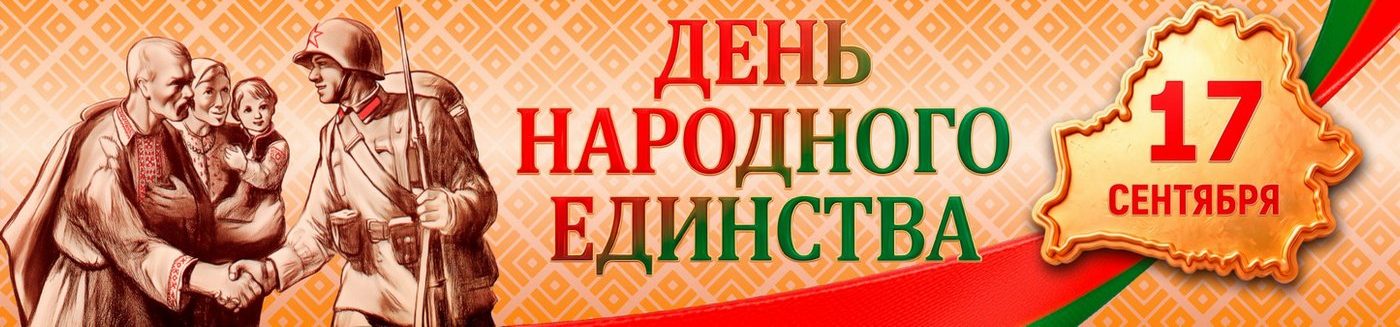 Средняя школа №41 г. Могилёва