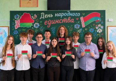 единый урок