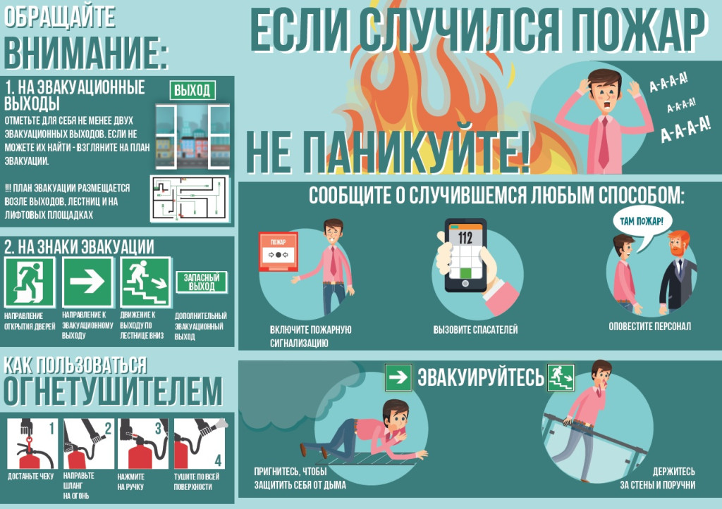 постер