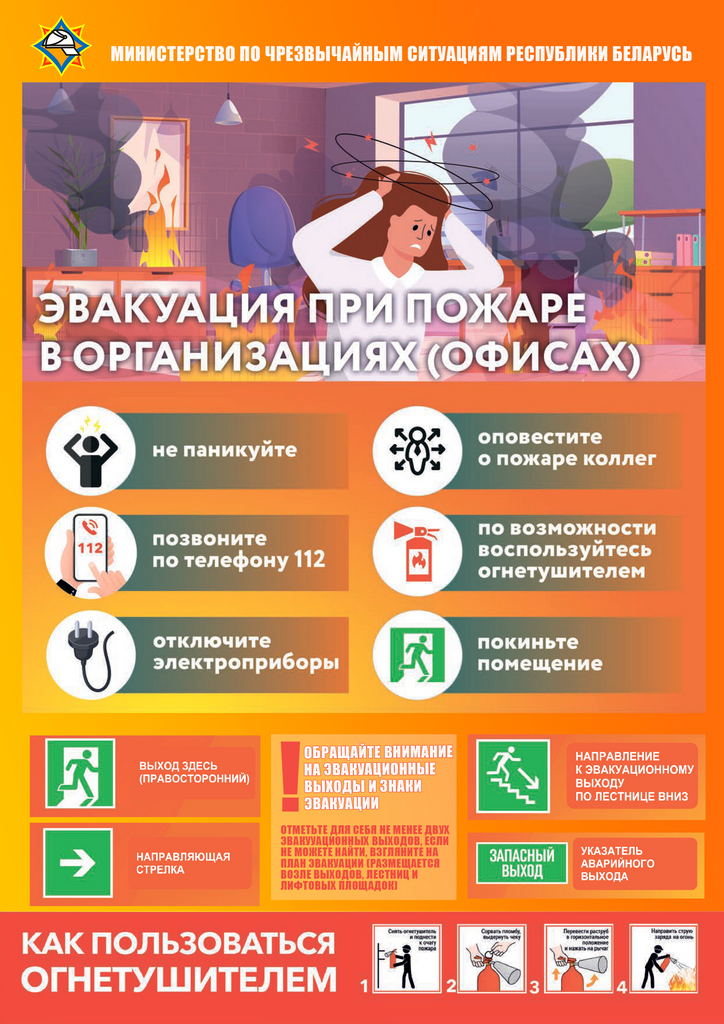 постер