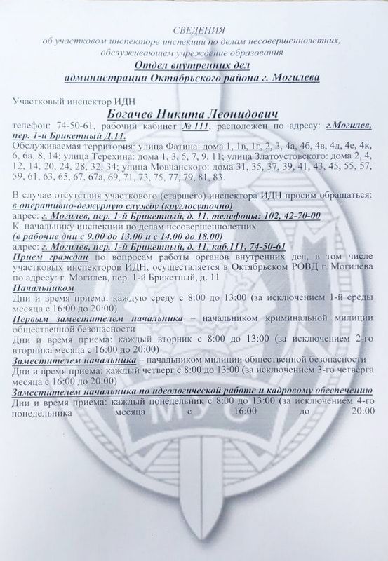 идн