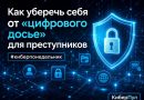 Доброе утро киберпонедельника! постер