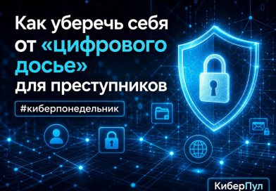 Доброе утро киберпонедельника! постер