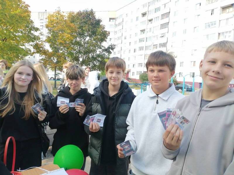 квиз