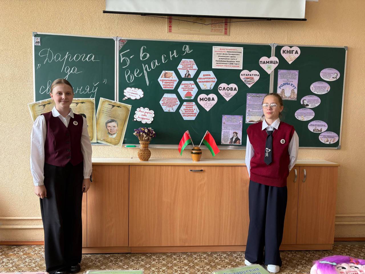 урок