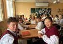 урок