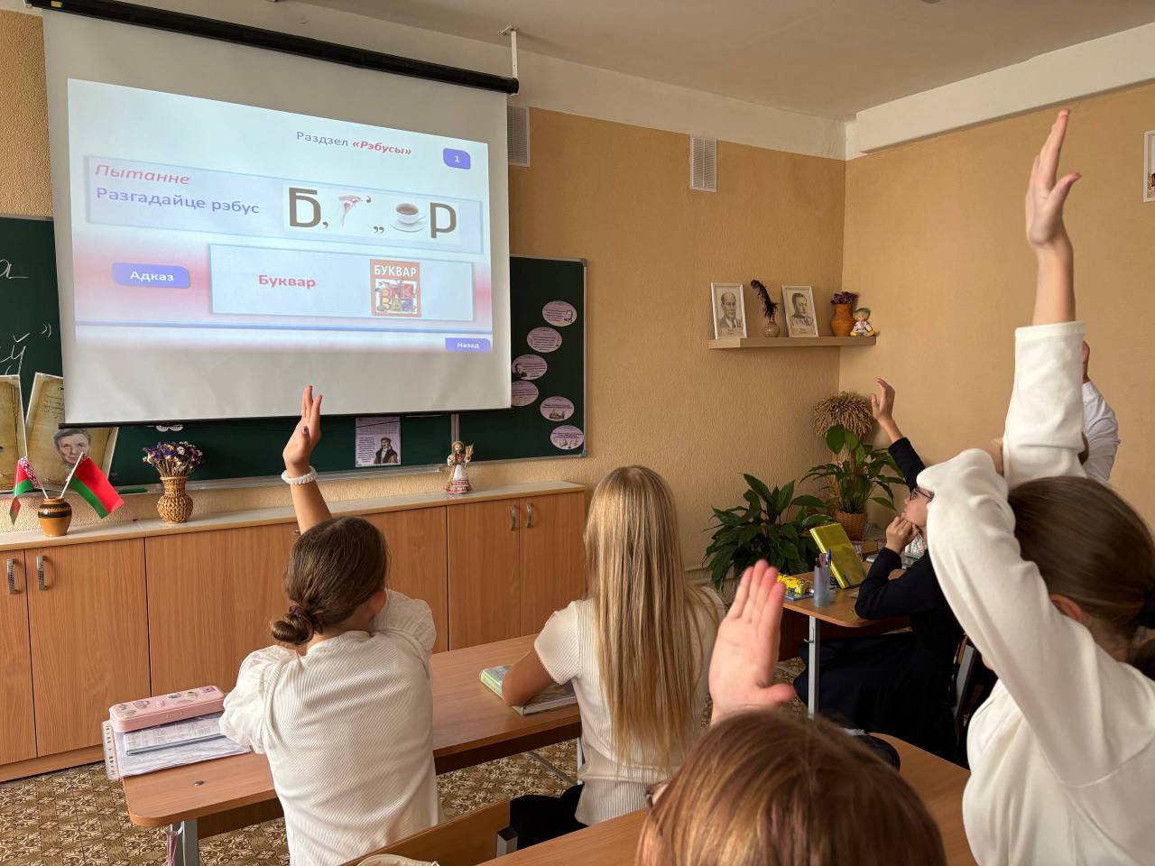 урок