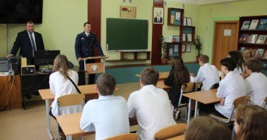 встреча