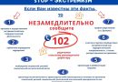 схема2