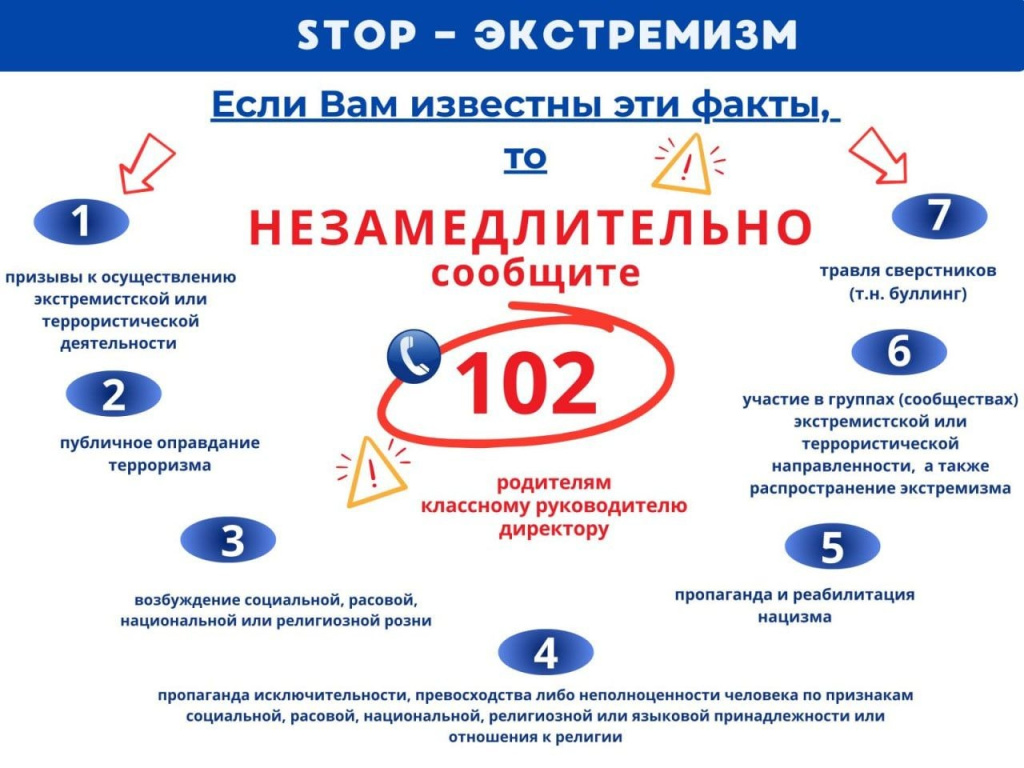 схема2