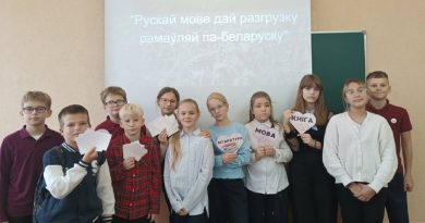 беларускі чацвер 8 кастрычніка 2026