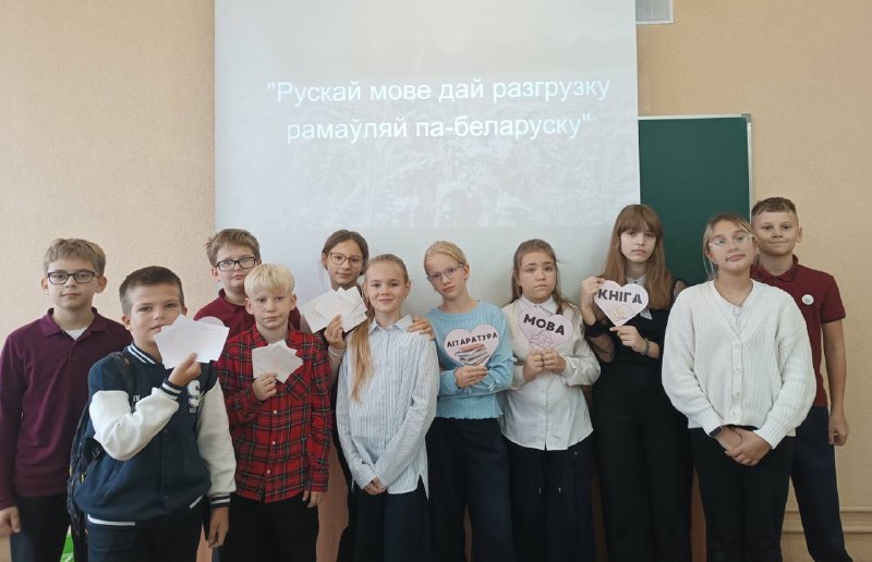 беларускі чацвер 8 кастрычніка 2026