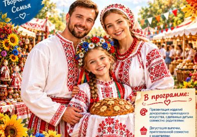 афиша