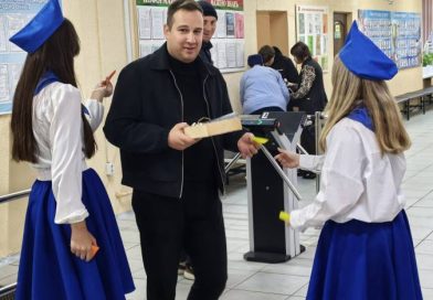 день отца 2026