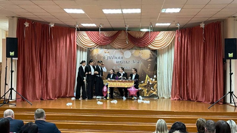 концерт
