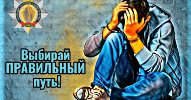 постер идн