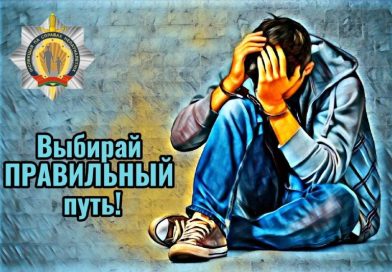 постер идн
