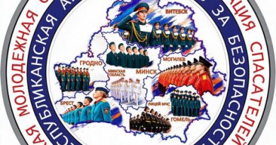 С 5 октября стартует республиканская акция «Молодежь за безопасность» логотип