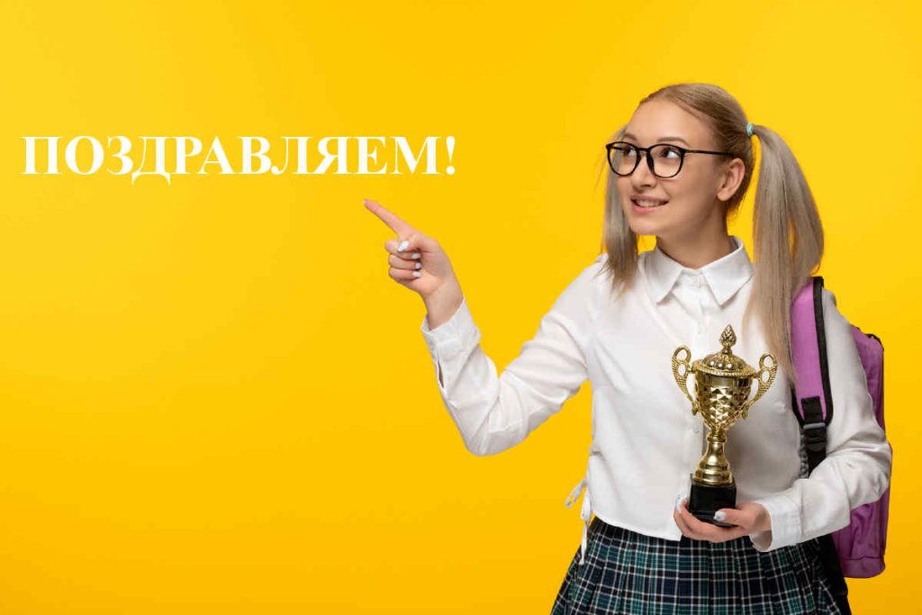 плакат