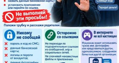 памятка