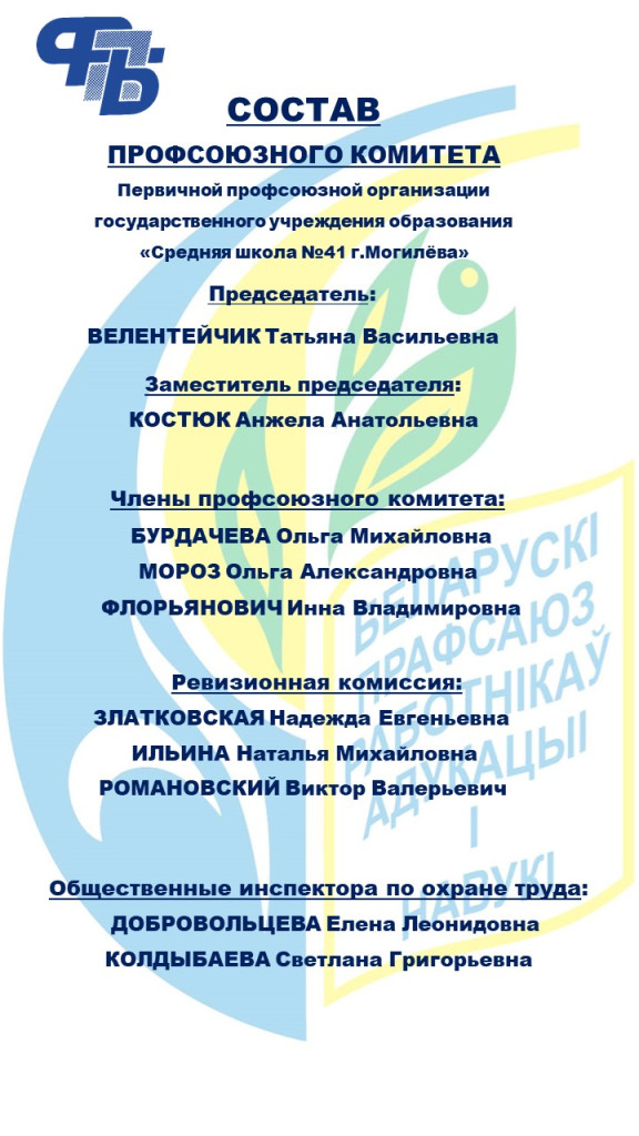 состав шпо